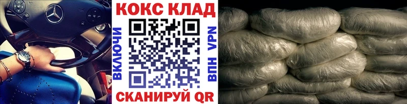 Cocaine Перу  ОМГ ОМГ как войти  Томилино 