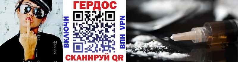 как найти закладки  darknet клад  ГЕРОИН афганец  Томилино 