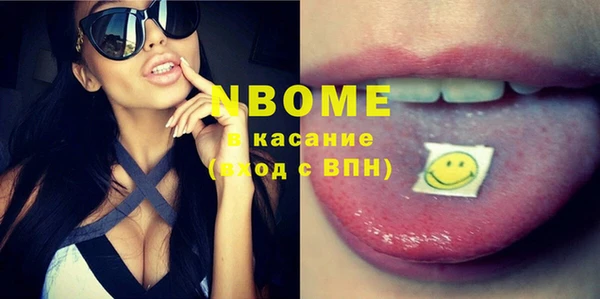 марки nbome Абинск