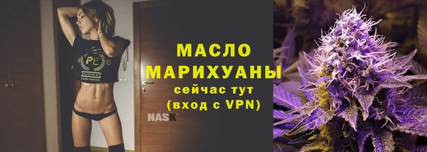 ALPHA PVP Абдулино