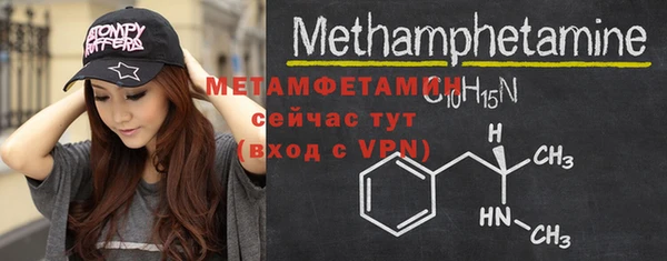 марки nbome Абаза