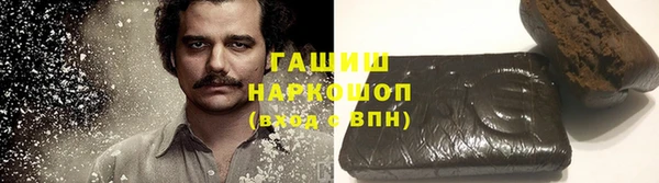 ALPHA PVP Абдулино