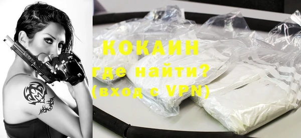 марки nbome Абинск