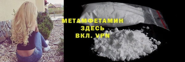 тгк Михайлов