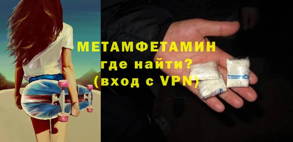 ALPHA PVP Абдулино