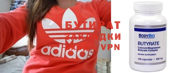 марки nbome Абаза