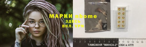 ALPHA PVP Абдулино