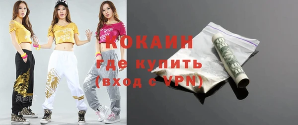 марки nbome Абинск