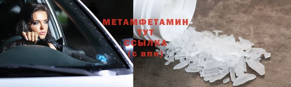 кокаин VHQ Михайловск