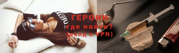 марки nbome Абинск