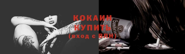 ALPHA PVP Абдулино