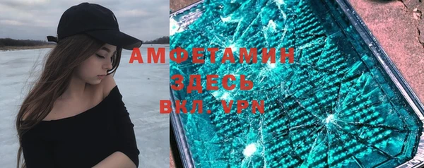 ALPHA PVP Абдулино