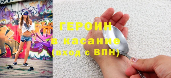 марки nbome Абинск