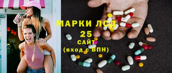 марки nbome Абаза