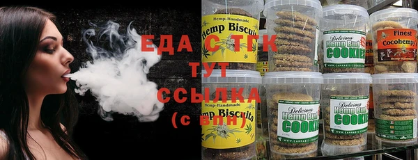марки nbome Абинск