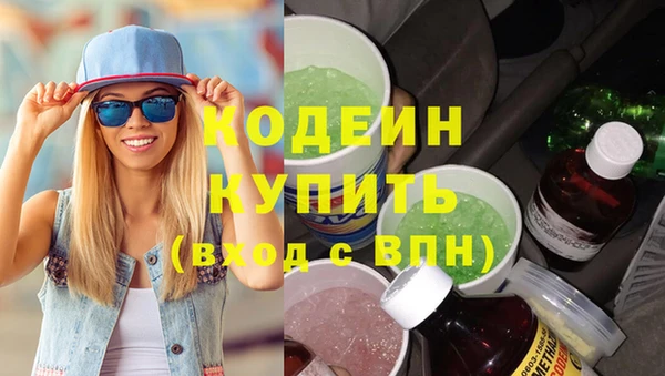 ALPHA PVP Абдулино