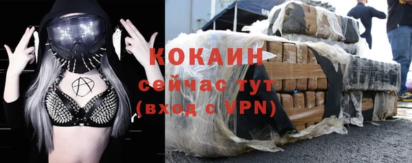 ALPHA PVP Абдулино