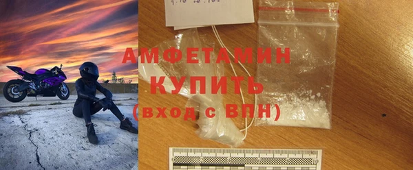 марки nbome Абинск