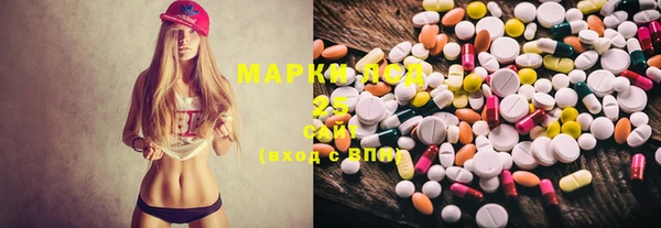 марки nbome Абаза