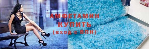 марки nbome Абаза
