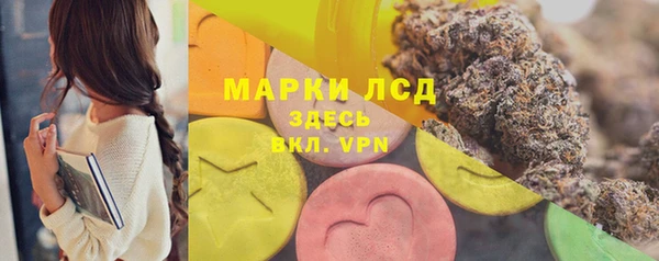 марки nbome Абинск