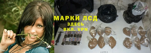 ALPHA PVP Абдулино