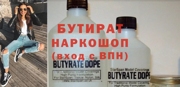 марки nbome Абинск