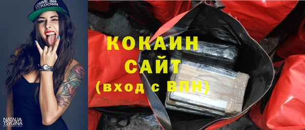 марки nbome Абинск