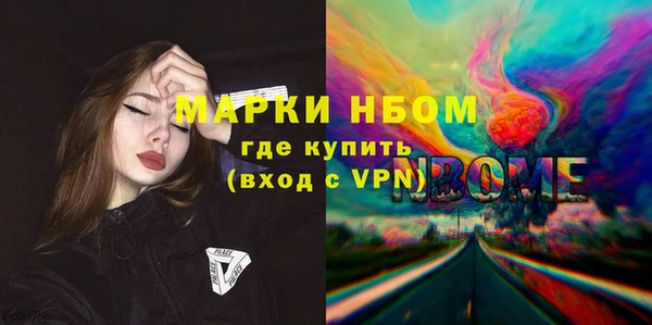 марки nbome Абинск