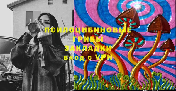 марки nbome Абинск
