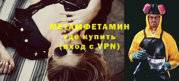 марки nbome Абаза
