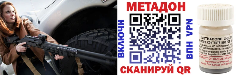 продажа наркотиков  Томилино  Метадон мёд 