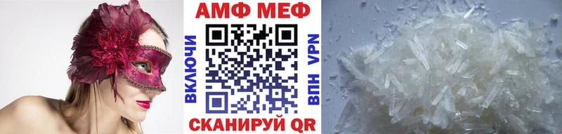Метамфетамин кристалл Томилино