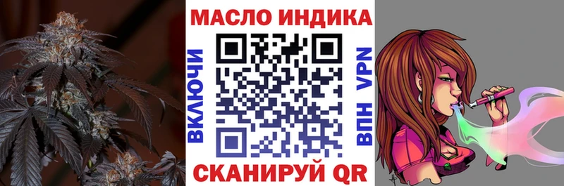 Дистиллят ТГК вейп с тгк  мега   Томилино 