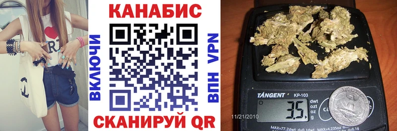 Каннабис сатива  блэк спрут онион  Томилино  закладка 